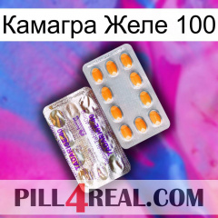 Камагра Желе 100 new12